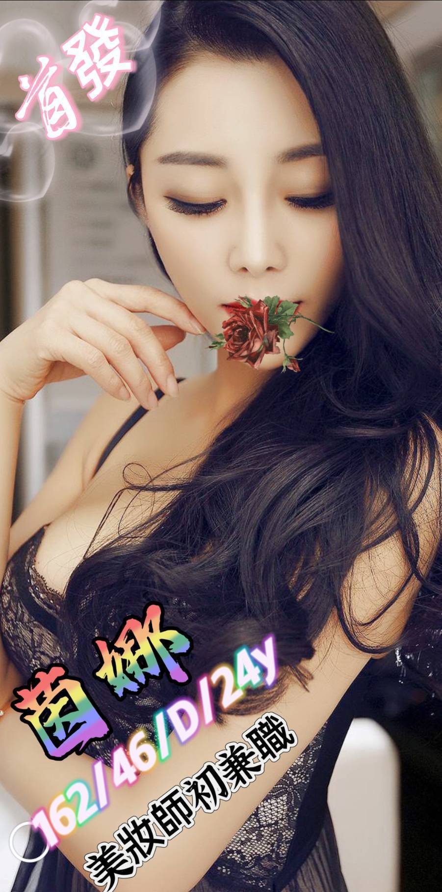 台中 茶妹 百享 胸圍34F|年齡20